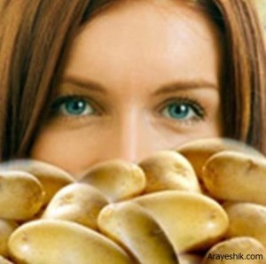 آیا دارای پوستی تیره با نقاط و لکه های تیره هستید؟  آیا نمی دانید چگونه از لکه های تیره و قهوه ای پوست رها شوید؟  آیا از استفاده مکرر پوشاننده های پوست، کرم های روشن کننده و سفید کننده پوست خسته شده اید؟  با وجود محصولات آرایشی بسیار گوناگون در بازار، قدرت داروهای گیاهی را فراموش نکنید. داروهای گیاهی، عاری از هرگونه مواد شیمیایی بوده و برای استفاده بر روی پوست بی خطر هستند. اکنون یک سفید کننده طبیعی و گیاهی را معرفی می کنیم که برای پوست بسیار مؤثر می باشد.  با سیب زمینی، نقاط و لکه های قهوه ای و تیره را از روی پوست بردارید. سیب زمینی، باعث روشن شدن و سفیدی پوست می شود و می تواند لکه های تیره پوست را بهبود بخشد.
